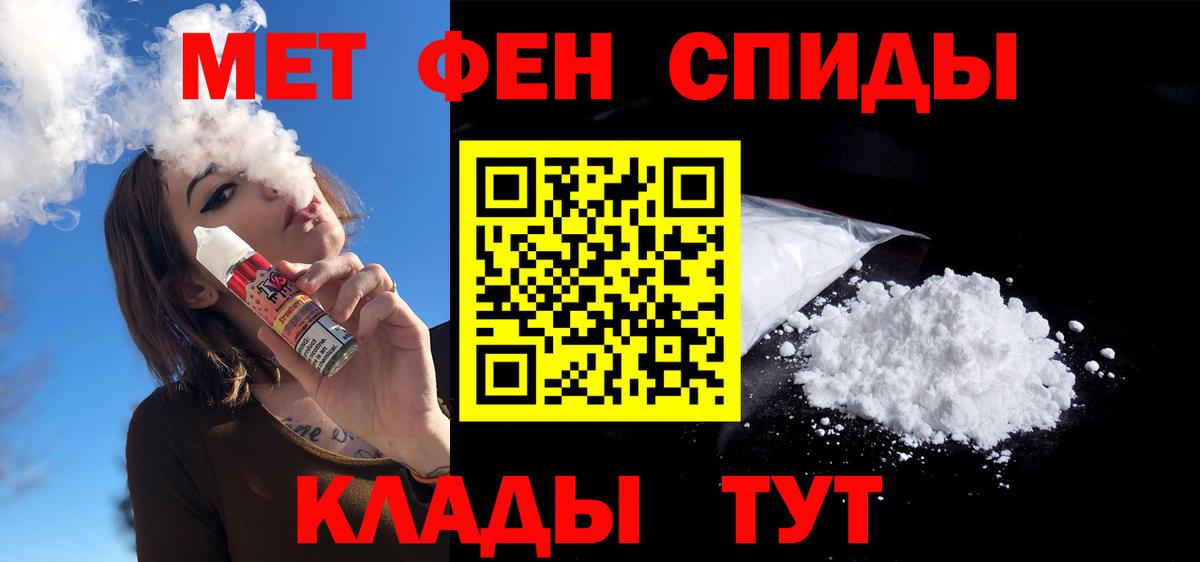 АМФ VHQ Ставрополь