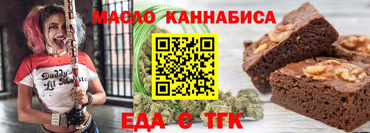 КОКАИН Ставрополь