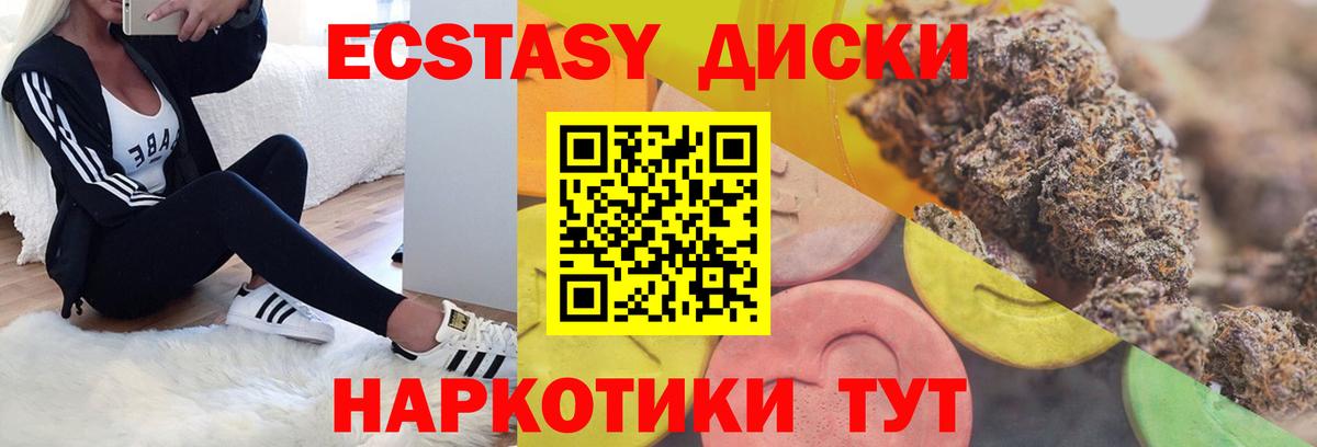 КЕТАМИН  Меф МЯУ МЯУ кристаллы  Экстази  Ставрополь  Магазины продажи наркотиков  ГАШ  А ПВП СК   МАРИХУАНА  Вход с VPN 