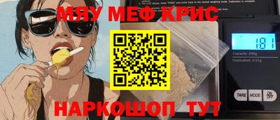 кокс Можга