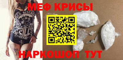 альфа пвп Можайск