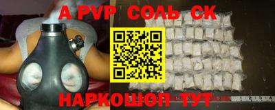 кокс Можга