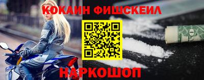 альфа пвп Можайск
