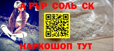 кокс Можга