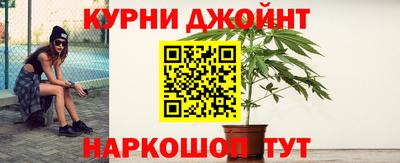 альфа пвп Можайск