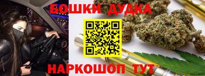 альфа пвп Можайск