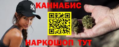 альфа пвп Можайск