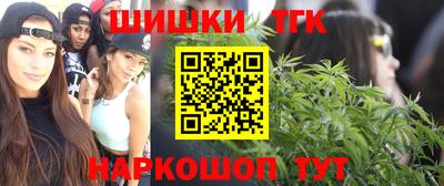 дистиллят марихуана Моздок
