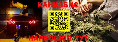 альфа пвп Можайск