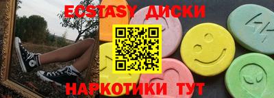 альфа пвп Можайск
