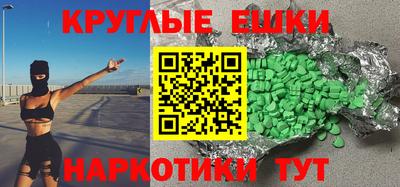 дистиллят марихуана Моздок