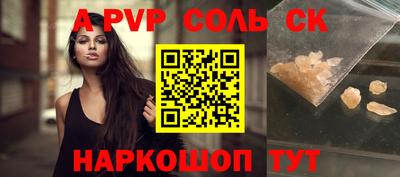 кокс Можга