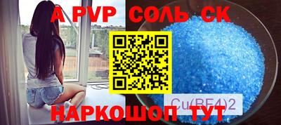 кокс Можга