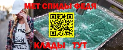 альфа пвп Можайск