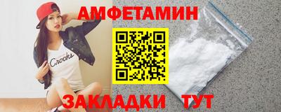 альфа пвп Можайск