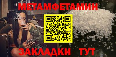 альфа пвп Можайск