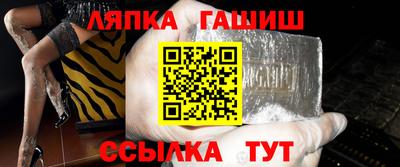 альфа пвп Можайск