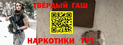 дистиллят марихуана Моздок