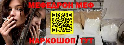 кокс Можга