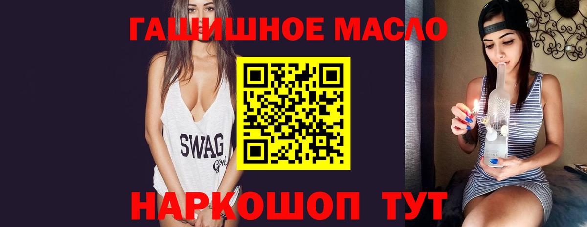 ТГК Wax Ставрополь